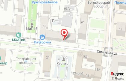 Мастерская Shoe repair на карте