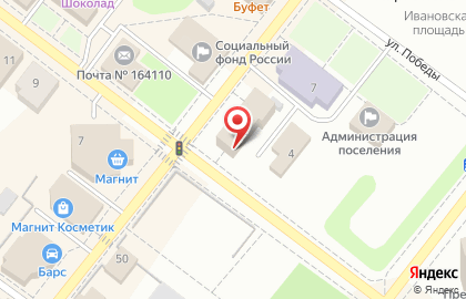 Почта России в Архангельске на карте
