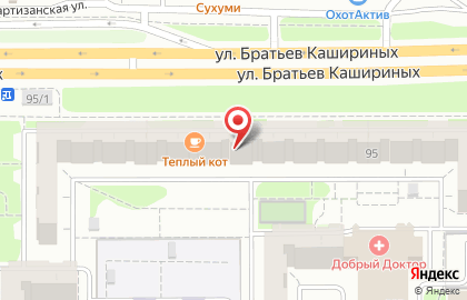 Магазин мясных полуфабрикатов Ариант на улице Братьев Кашириных, 95 на карте