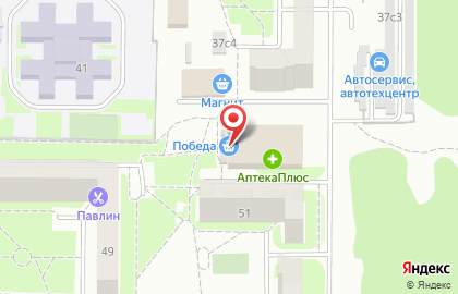 Магазин бытовой химии Чистая Польза в Ленинском районе на карте