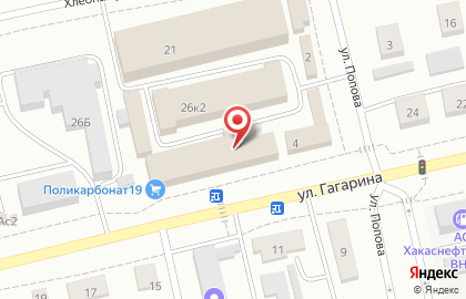 Магазин зоотоваров Антэо на улице Гагарина на карте