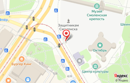 Киоск по продаже печатной продукции в Смоленске на карте