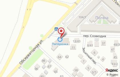 Супермаркет Пятёрочка на Обсерваторной улице на карте