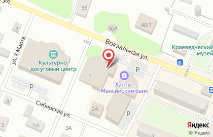 РЕСО-Гарантия в Тюмени на карте