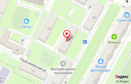 Городской центр дезинфекции СЭСвизит на карте