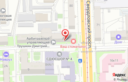 Филиал Южуралкондитер Любимые конфеты на карте