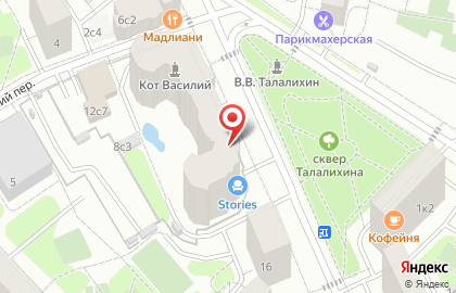 Салон тату Saimon на карте