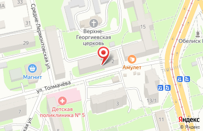 Центр иностранных языков Логос на улице Толмачева на карте