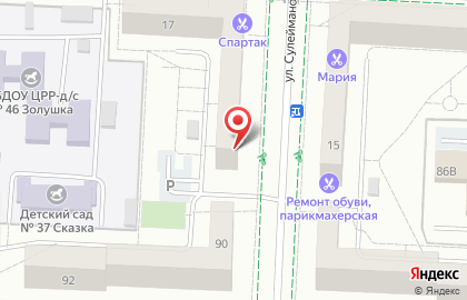 Магазин разливного пива Пивоман на улице 8 Марта на карте