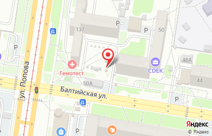 Киоск по ремонту обуви и изготовлению ключей в Барнауле на карте