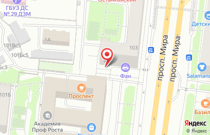 Торговая компания Nahrin на карте