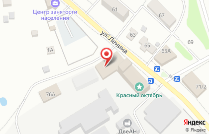 Магазин разливного пива Варница на улице Ленина на карте