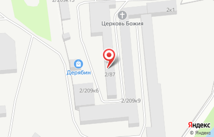 Торговая компания в Ижевске на карте
