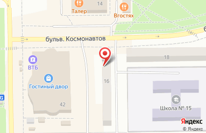 Туристическое агентство Самолет на бульваре Космонавтов на карте