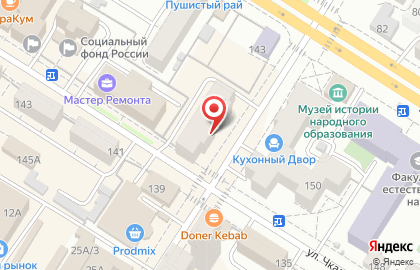 Магазин верхней одежды Метелица на улице Курнатовского на карте