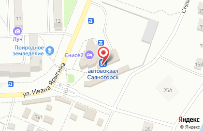 Железнодорожная касса в Саяногорске на карте