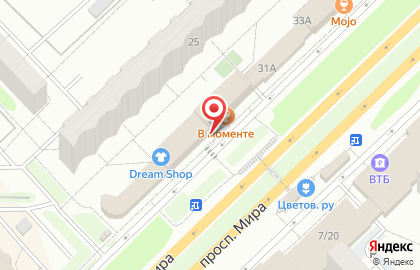 Центр паровых коктейлей Nuahule в Набережных Челнах на карте