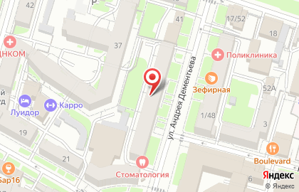 О-Курьер, служба доставки на улице Володарского на карте