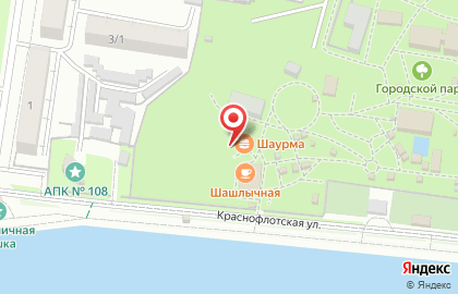 Киоск по продаже шаурмы 5 звезд на карте