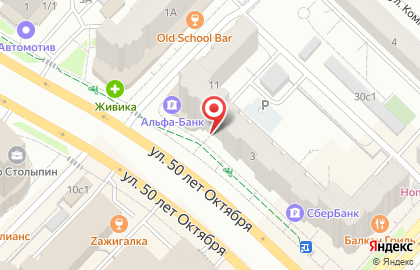Компания по аренде инстапринтера и фотокабинки Fun Box на улице 50 лет Октября на карте