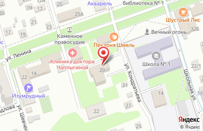 Горячеключевский городской суд на карте