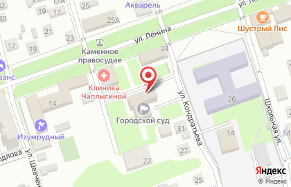 Горячеключевский городской суд на карте