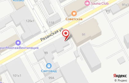 Магазин автозапчатей Автоторг в Индустриальном районе на карте
