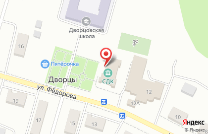 ВИТА-Центр социального обслуживания граждан пожилого возраста и инвалидов на Фёдорова, улица на карте