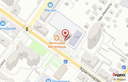 Кафе с доставкой Автосуши Автопицца на Красноармейской улице на карте
