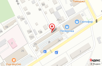 Магазин овощей и фруктов на Школьной улице на карте