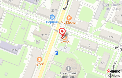 Карамболь на Большой Московской улице на карте