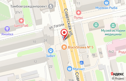 Супермаркет Огонек на Советской улице на карте