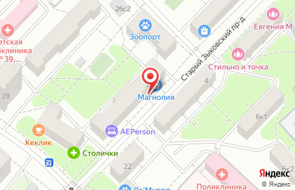 КЛИНИКА "АВАНСТОМ" на карте
