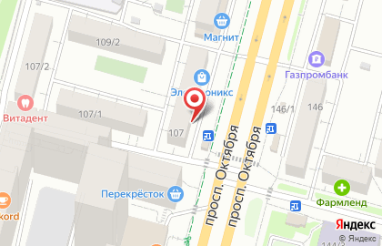 Дешевая аптека Витаминка в Уфе на карте