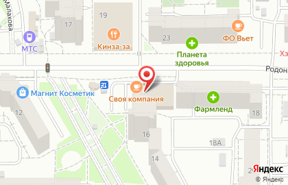 Ресторан быстрого обслуживания Вилка-ложка на Родонитовой улице на карте