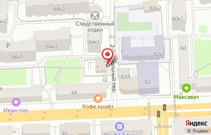 Салон недвижимости на карте