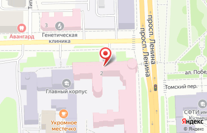 Клиника Факультетские клиники СибГМУ на проспекте Ленина на карте