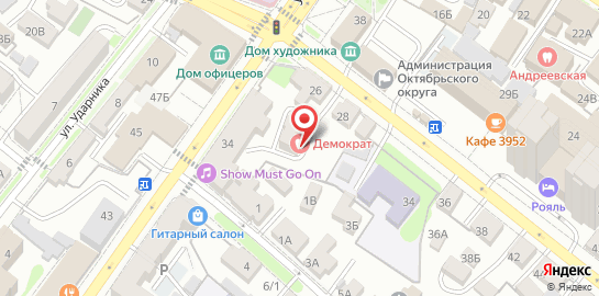 Стоматология Демократ на карте
