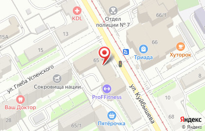 Магазин спортивного питания и экипировки Do4a Market Пермь на улице Куйбышева на карте