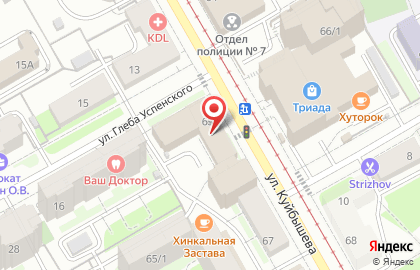 Туристическое агентство География в Свердловском районе на карте