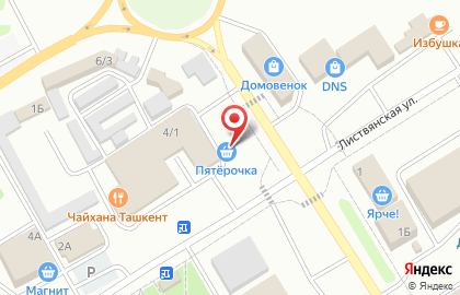 Фирменный магазин кондитерских изделий Сладомир на Листвянской улице на карте