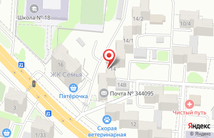 Туристическое агентство Водолей на улице Штахановского на карте
