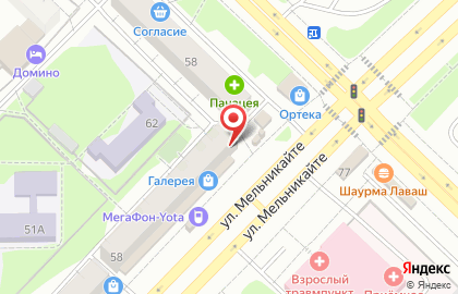 Сервисный центр Апгрейд на улице Мельникайте на карте