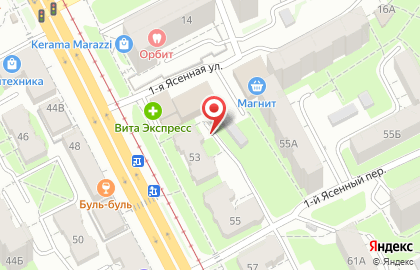 Управление пенсионного фонда РФ в Промышленном районе на улице Крупской на карте