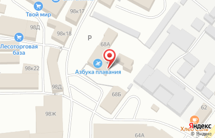 Оздоровительный центр Азбука Плавания на карте