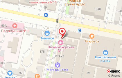 Салон красоты Парикмахерская №1 на Белгородском проспекте на карте