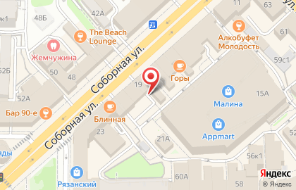 Центральное туристическое агентство на Соборной на карте