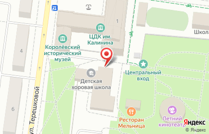 Вита на улице Терешковой на карте