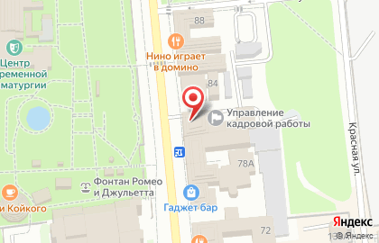 Магазин книг Книги на Пушкинской на карте