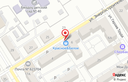 Магазин Красное & Белое в Екатеринбурге на карте